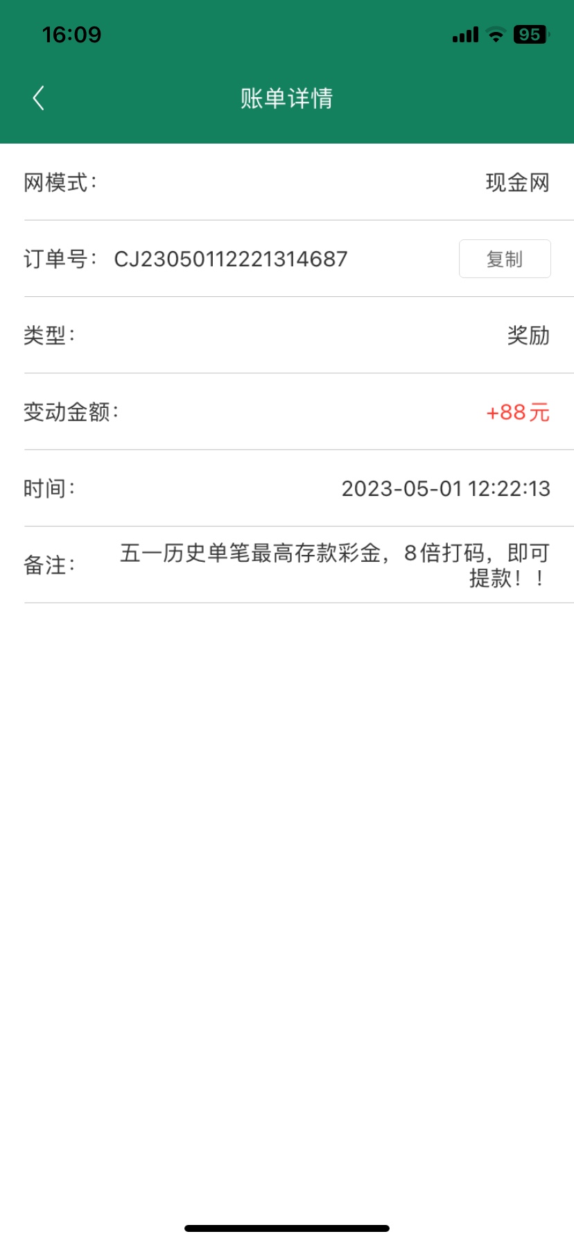 https://www.011z011.com/#/?c=2619JKXO
